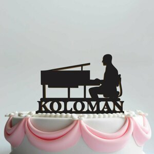 DUBLEZ | Figurka do dortu se jménem - Klavírista